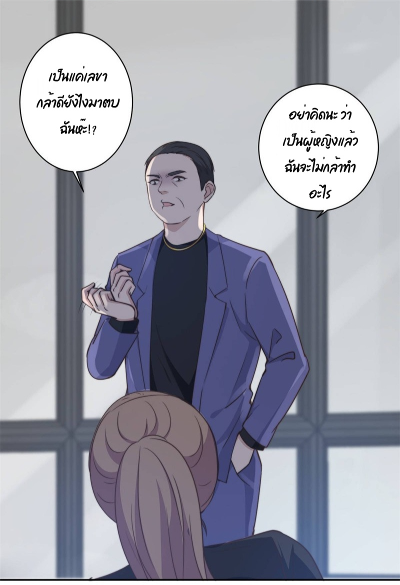 อ่านการ์ตูน มังงะ